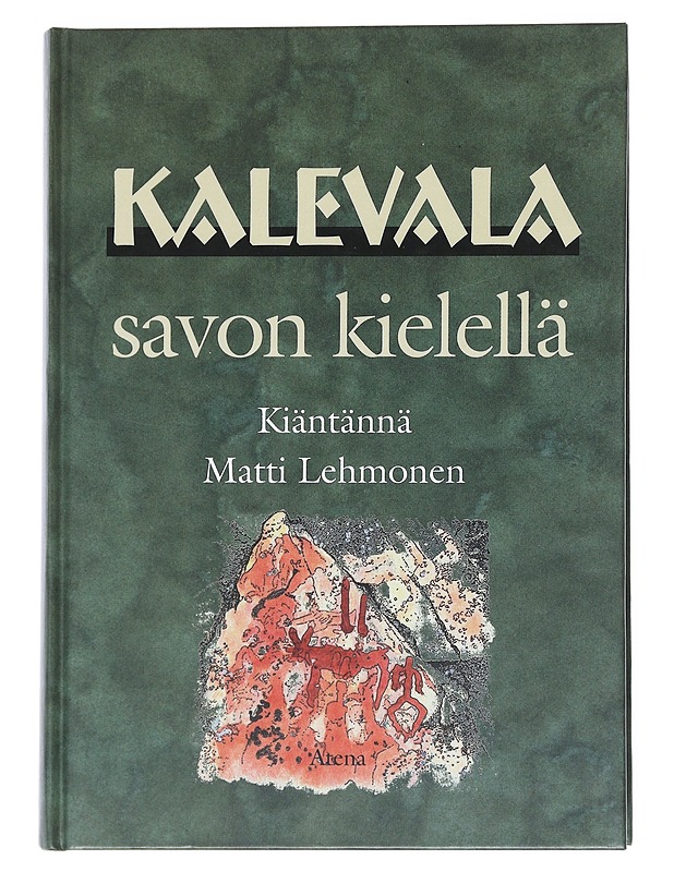 Kalevala savon kielellä - Kalevala  - Romaanit ja novellit - 10105544549 - 0