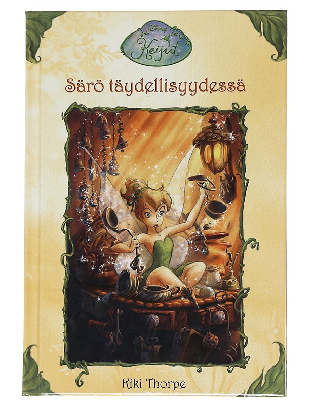 Särö täydellisyydessä - Thorpe, Kiki - Lastenkirjat - 10105544584 - 0