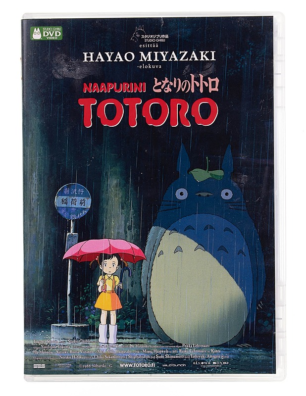Naapurini Totoro - DVD - DVD-elokuvat - 10105544616 - 0