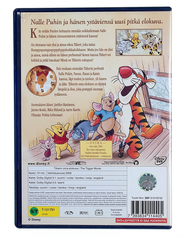 Tiikerin Oma Elokuva - DVD - DVD-elokuvat - 10105544762 - 1