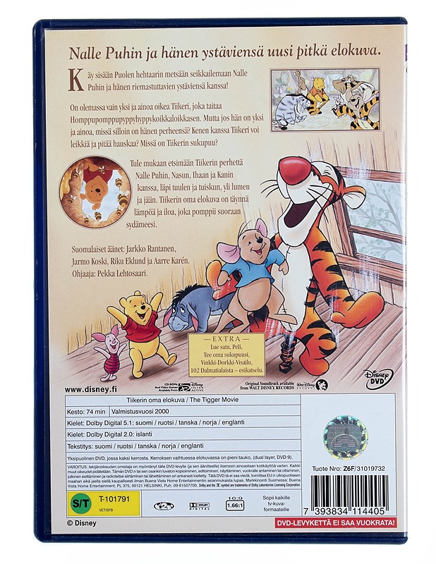 Tiikerin Oma Elokuva - DVD - DVD-elokuvat - 10105544792 - 1