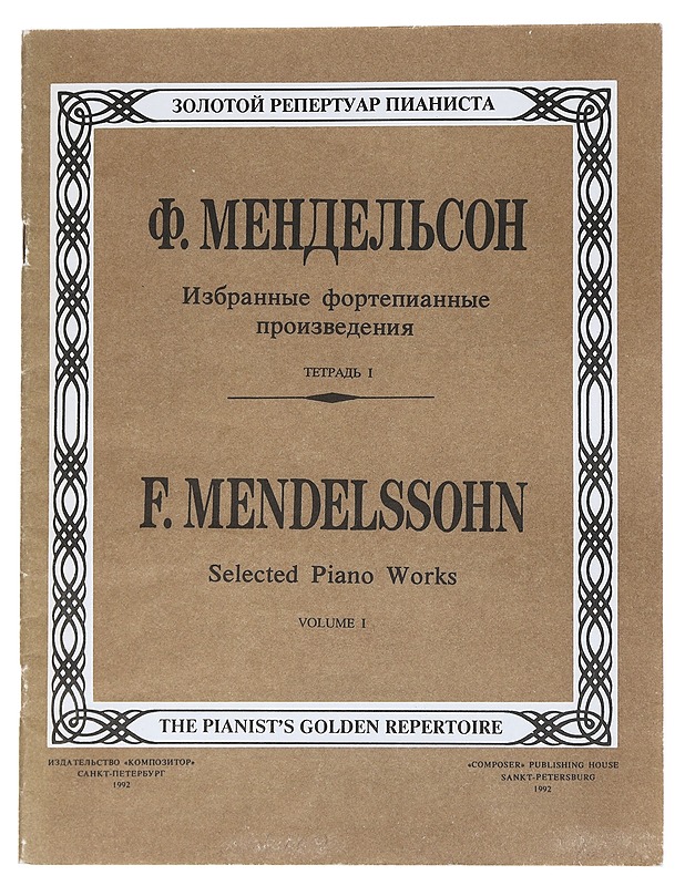 F. Mendelssonhn selected piano works - Musiikki- ja elokuvakirjat - 10105544793 - 0