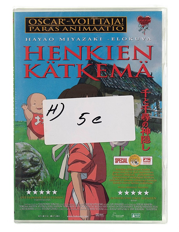 Henkien Kätkemä - DVD - DVD-elokuvat - 10105545012 - 0