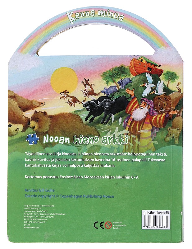 Nooan hieno arkki - Guile, Gill - Lastenkirjat - 10105545570 - 1