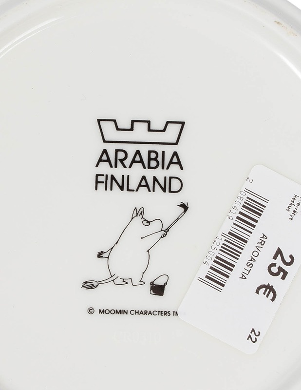 ARABIA Seikkailu purkki - Designsuosikit - 10105546257 - 3