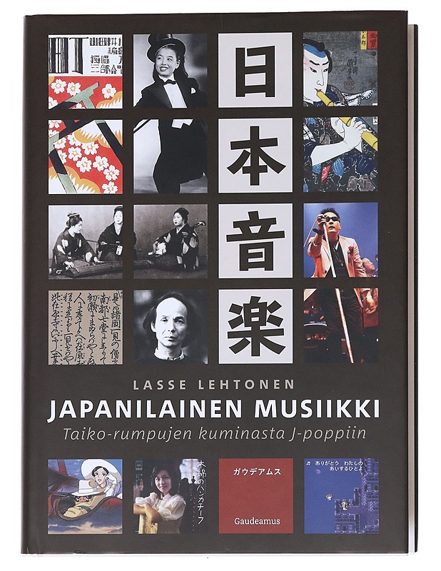 Japanilainen musiikki : taiko-rumpujen kuminasta J-poppiin - Lasse Lehtonen - Tietokirjat ja oppaat - 10105546431 - 0