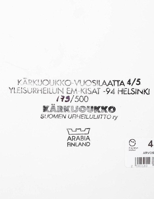 ARABIA  - Designsuosikit - 10105546453 - 2