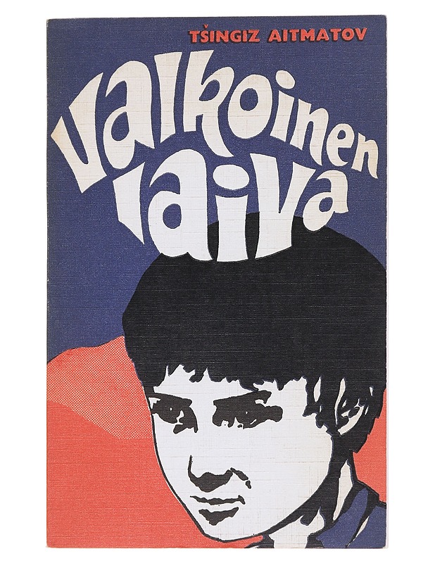 Valkoinen laiva - Aitmatov, Tsingiz - Romaanit ja novellit - 10105546531 - 0