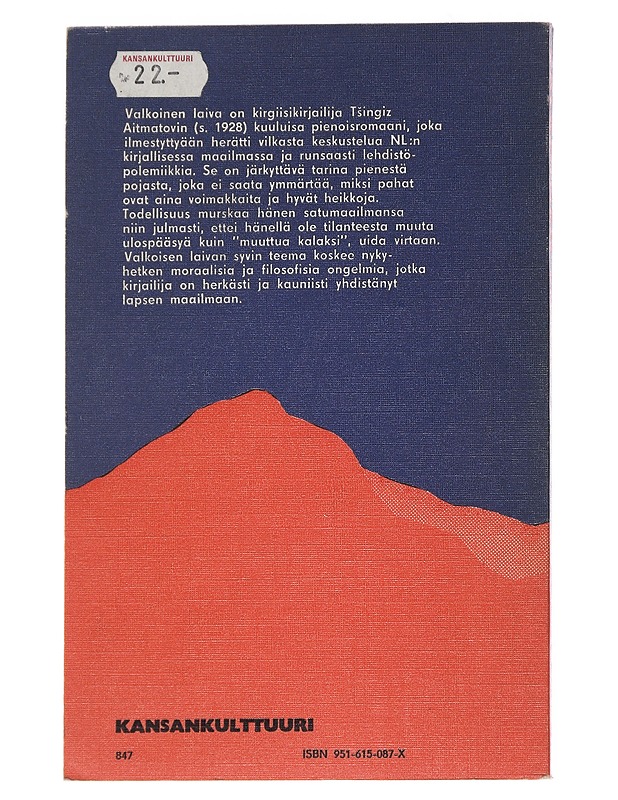 Valkoinen laiva - Aitmatov, Tsingiz - Romaanit ja novellit - 10105546531 - 1