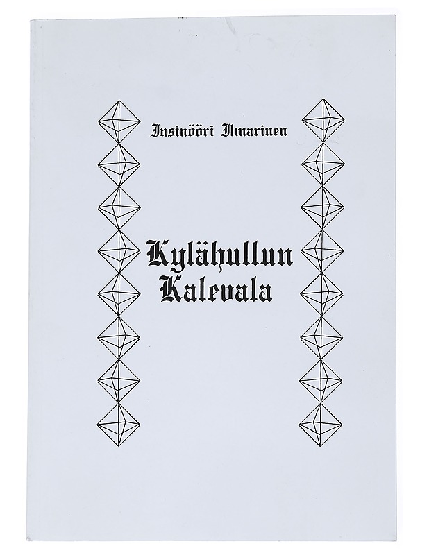 Kylähullun Kalevala - Insinööri Ilmarinen - Runot ja näytelmät - 10105547069 - 0