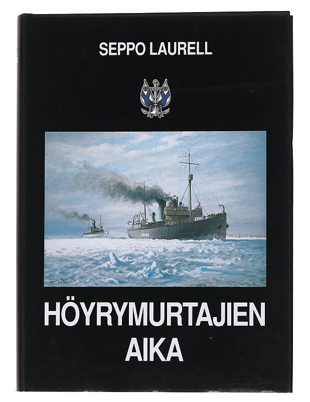 Höyrymurtajien aika : historiikki höyrykäyttöisten valtionjäänmurtajien aikakaudesta - Seppo Laurell - Historiakirjat - 10105547778 - 0