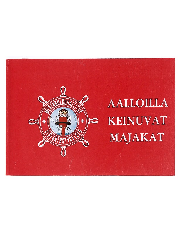Aalloilla keinuvat majakat : historiikki majakkalaivojen aikakaudesta ja museoalus Kemistä - Seppo Laurell - Historiakirjat - 10105547839 - 0