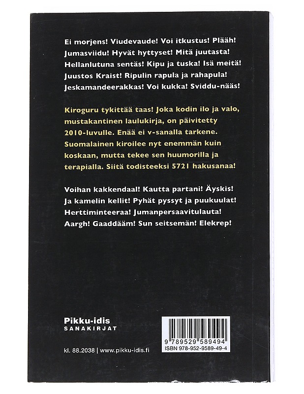 Suuri kirosanakirja : uusi laitos 2016 - Jari Tammi - Tietokirjat ja oppaat - 10105548125 - 1