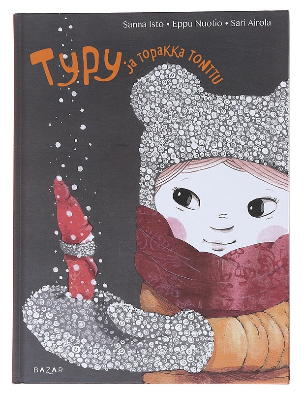 Typy ja topakka tonttu - Isto, Sanna - Lastenkirjat - 10105548169 - 0