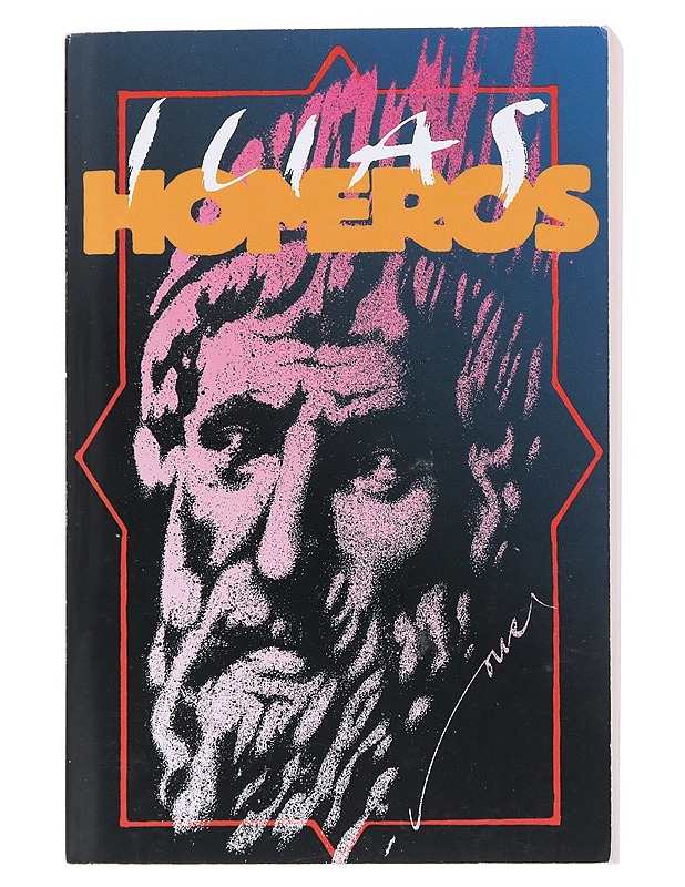 ILIAS - HOMEROS - Romaanit ja novellit - 10105548168 - 0