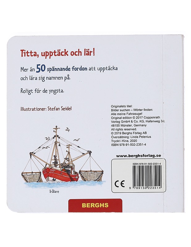 Alla mina fordon - Seidel, Stefan - Lastenkirjat - 10105548219 - 1