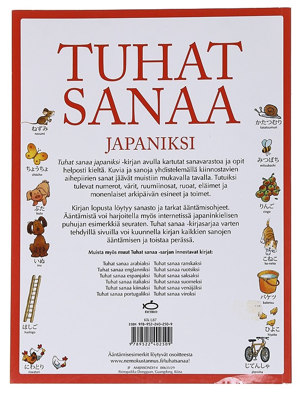 Tuhat sanaa japaniksi - Amery, Heather - Lastenkirjat - 10105548363 - 1