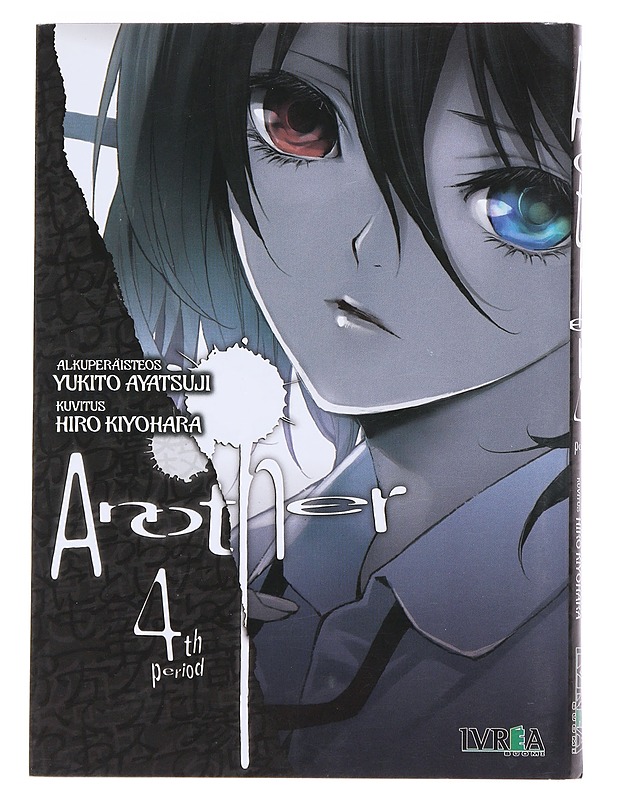 Another. 4th period - Ayatsuji, Yukito - Sarjakuvat - 10105548400 - 0