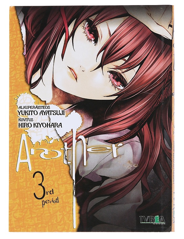Another. 3rd period - Ayatsuji, Yukito - Sarjakuvat - 10105548423 - 0