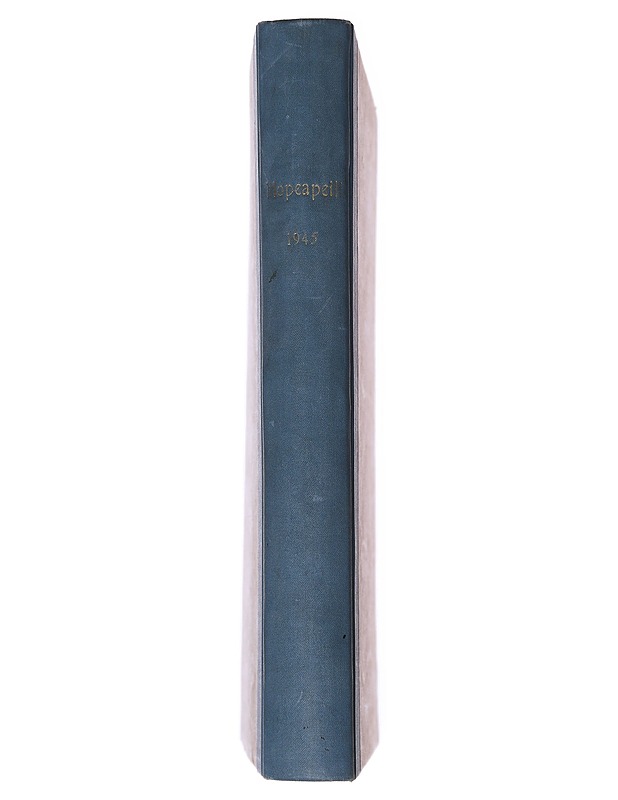 Hopeapeili-lehden vuosikerta 1945 (nidottuna) - Lehdet - 10105548501 - 1