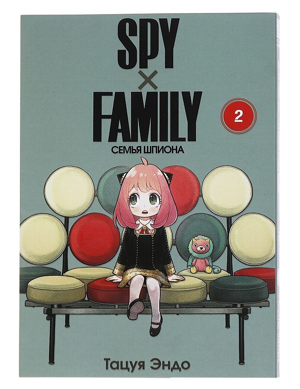 Spy x family - Endo Tatsuya - Sarjakuvat - 10105548515 - 0