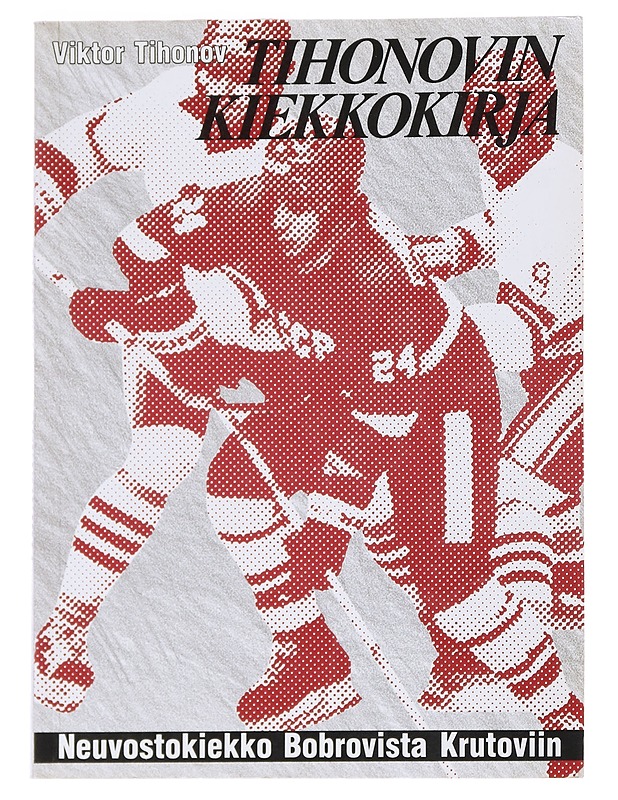 Tihonovin kiekkokirja - Tihonov, Viktor - Elämäkerrat ja muistelmat - 10105548622 - 0