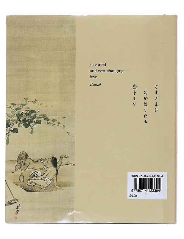 Haiku : love - Alan Cummings - Romaanit ja novellit - 10105548687 - 1