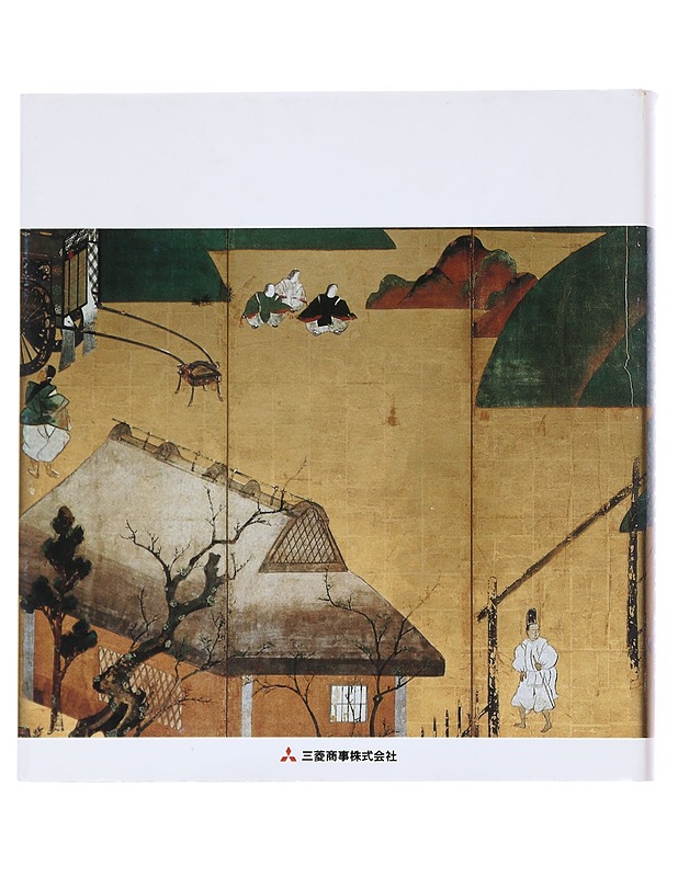 Seikado Treasures -Seikado Bunko - Historiakirjat - 10105548856 - 1
