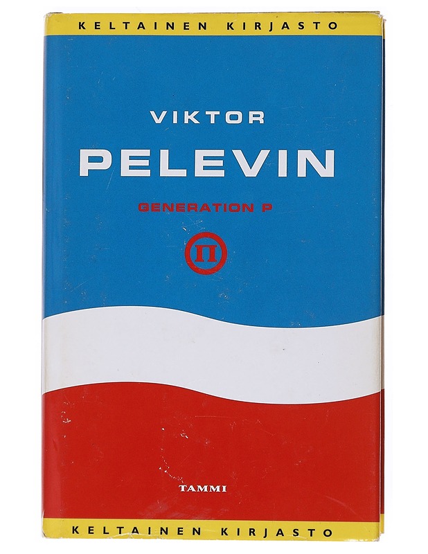 Generation P - Pelevin, Viktor - Jännitys ja dekkarit - 10105548908 - 0