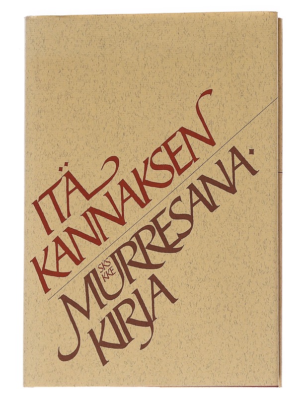 Itä-Kannaksen murresanakirja - Lauri Hakulinen - Tietokirjat ja oppaat - 10105549046 - 0