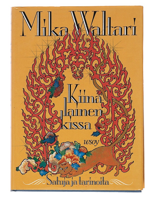 Kiinalainen kissa : satuja ja tarinoita 1928-1946 - Waltari, Mika - Kirja lahjaksi - 10105549081 - 0