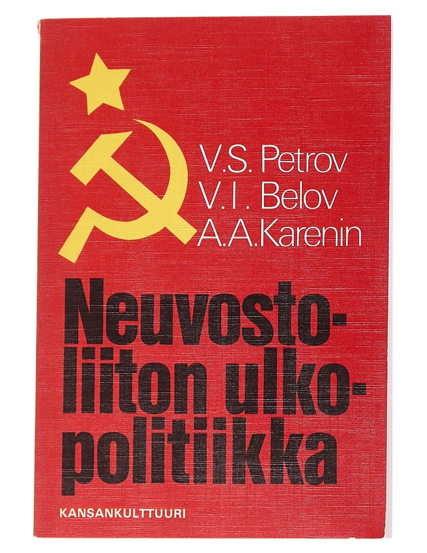 Neuvostoliiton ulkopolitiikka : leniniläisen ulkopolitiikan kehitys ja näköalat - Petrov, V. S. - Historiakirjat - 10105549385 - 0