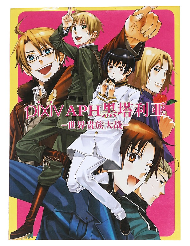 Axis Powers hetalia pixiv artbook fanmade - Taide- ja kulttuurikirjat - 10105549591 - 0
