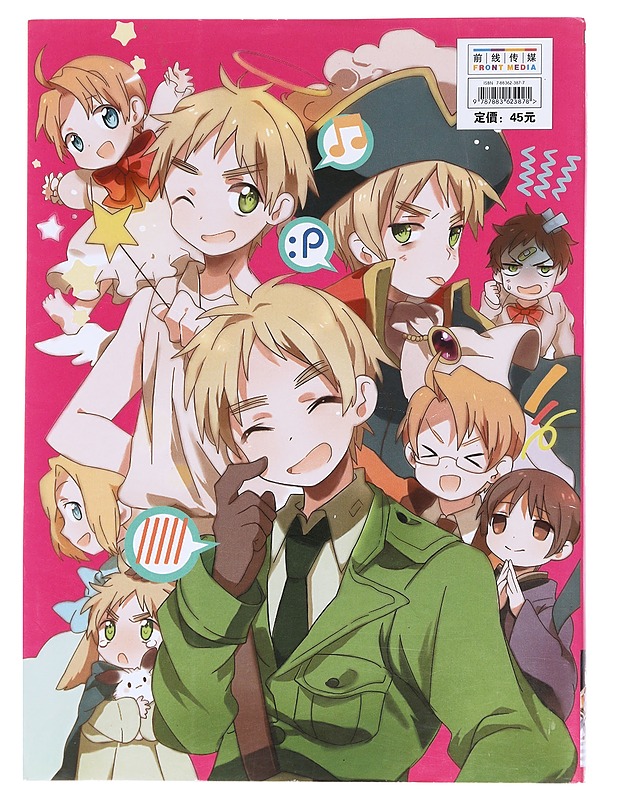 Axis Powers hetalia pixiv artbook fanmade - Taide- ja kulttuurikirjat - 10105549591 - 1