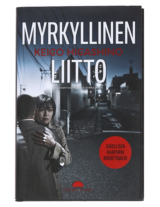 Myrkyllinen liitto - Higashino, Keigo - Jännitys ja dekkarit - 10105550584 - 0