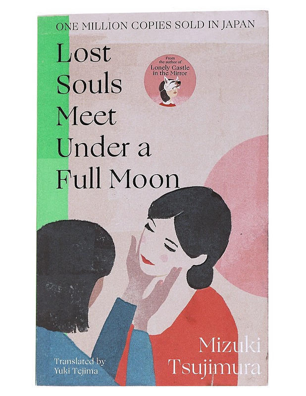 Lost souls meet under a full moon - Tsujimura, Mizuki - Romaanit ja novellit - 10105550849 - 0