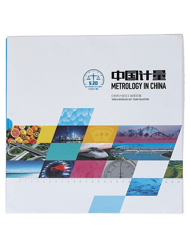 Metrology in China: "World metrology day" stamp collection - Tietokirjat ja oppaat - 10105551006 - 0