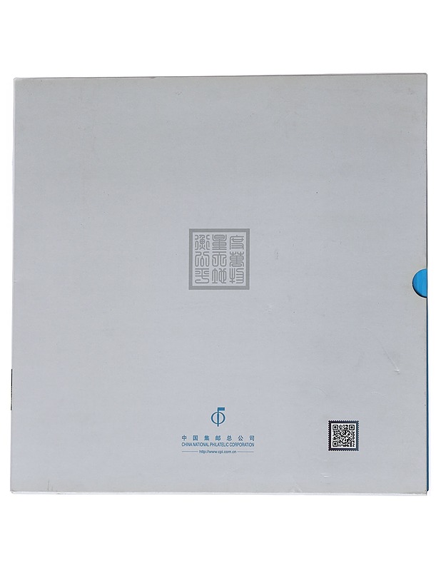 Metrology in China: "World metrology day" stamp collection - Tietokirjat ja oppaat - 10105551006 - 1