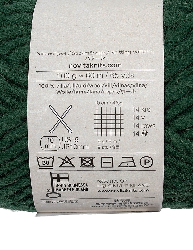NOVITA Hygge Wool vyötelanka, 100 g - Käsityö - 10105551032 - 1