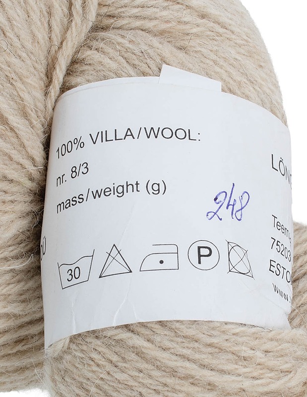 AADE LONG  beige vyötelanka, 248g - Käsityö - 10105551079 - 1