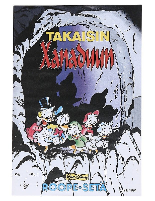 Roope Setä / Takaisin Xanaduun (Numero 12B/1991) - Sarjakuvat - 10105551709 - 0
