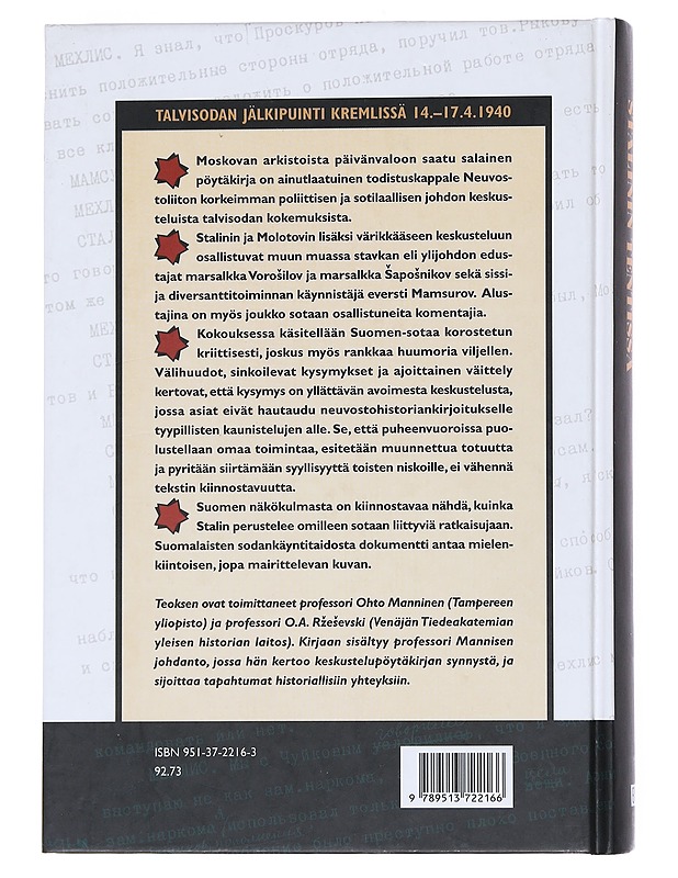 Puna-armeija Stalinin tentissä - Manninen, Ohto - Elämäkerrat ja muistelmat - 10105551902 - 1
