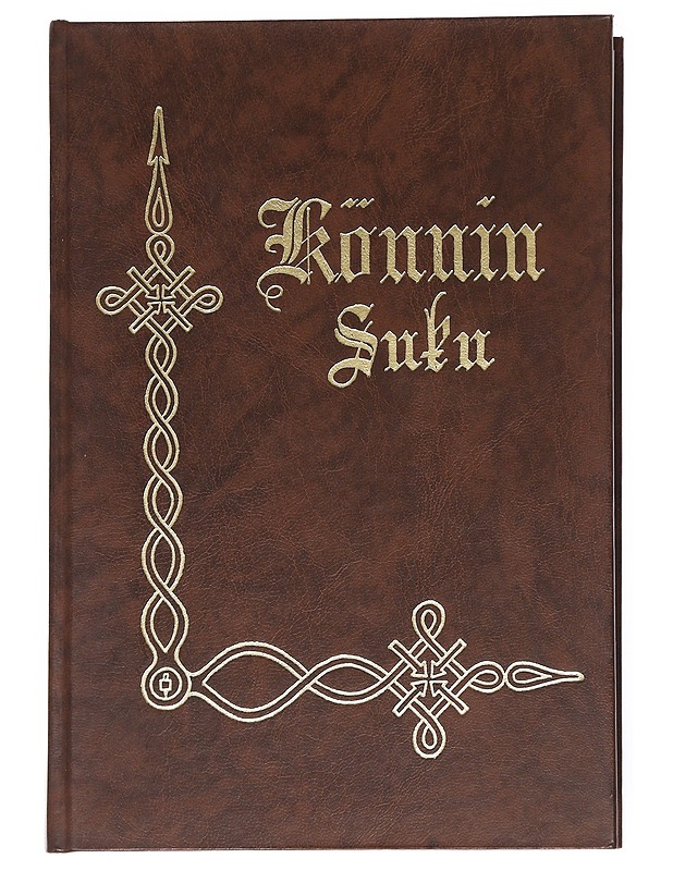 Könnin suku : Jaakko ja Maria Königsbäck-Könnin jälkeläiset : sukuhistoria ja sukuluettelo - Rajala, Leena - Elämäkerrat ja muistelmat - 10105552538 - 0