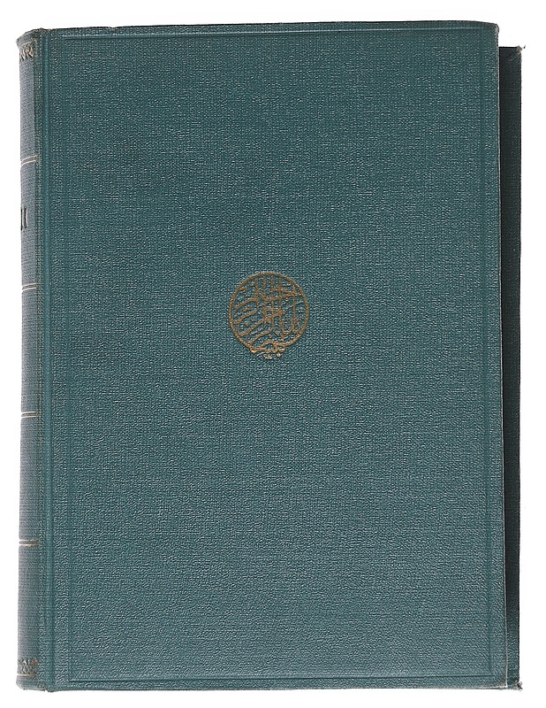 Koraani - Ahsen Böre, Z. I. - Tietokirjat ja oppaat - 10105553272 - 0