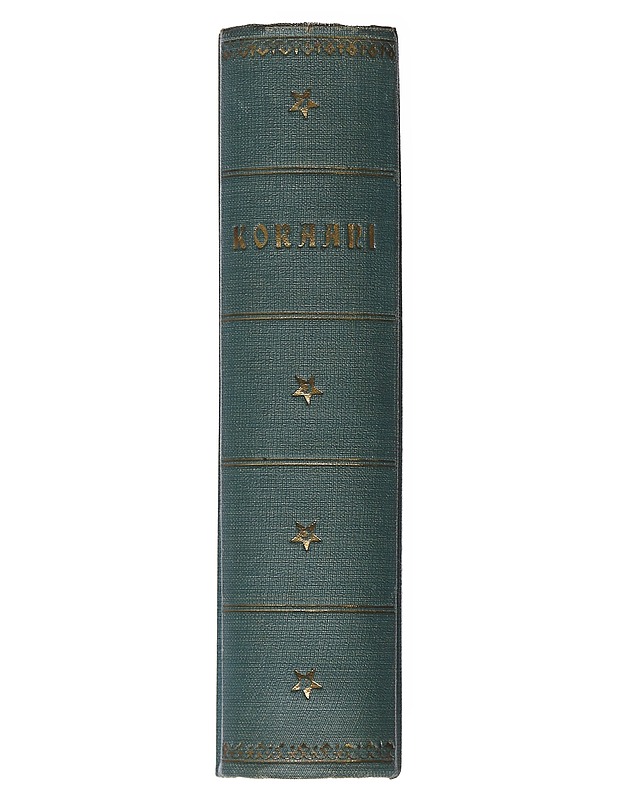Koraani - Ahsen Böre, Z. I. - Tietokirjat ja oppaat - 10105553272 - 1