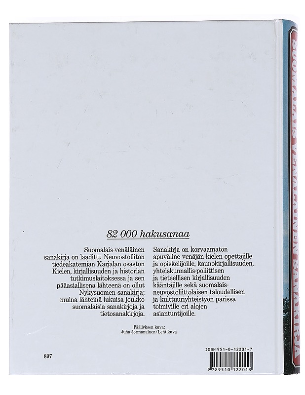 Finsko-russkij slovar' = Suomalais-venäläinen sanakirja - Vahros, Igor - Matkaoppaat ja sanakirjat - 10105553321 - 1