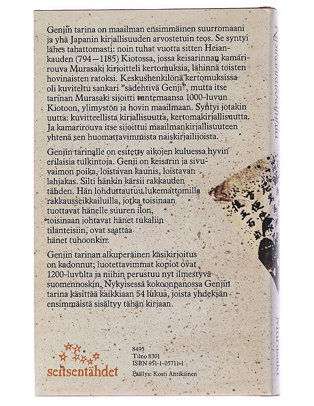 Genjin tarina. Ensimmäinen osa, Kirsikankukkajuhla - Murasaki, Shikibu - Romaanit ja novellit - 10105553432 - 1