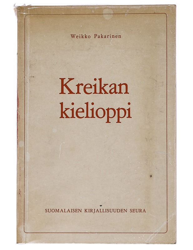 KREIKAN KIELIOPPI - WEIKKO PAKARINEN - Tietokirjat ja oppaat - 10105553516 - 0