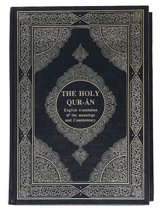 The holy Quran - Tietokirjat ja oppaat - 10105553609 - 0