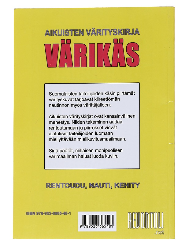 Aikuisten värityskirja : Värikäs Tattoo - Revontuli - Tietokirjat ja oppaat - 10105553599 - 1
